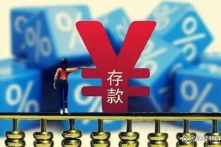 188金宝搏下载在哪下载截图3